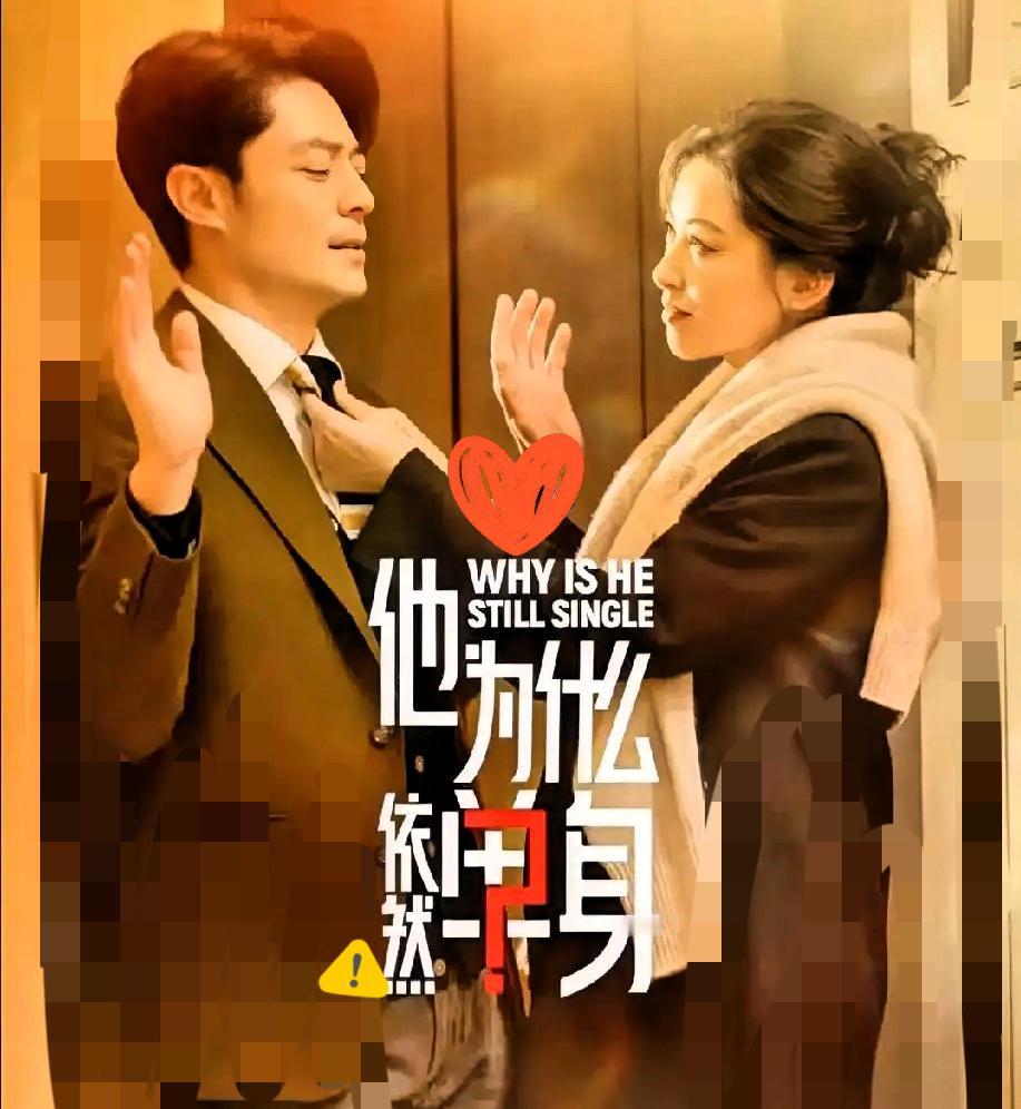 霍建华新剧哪是演戏？分明是把真实的自己搬到了荧幕上！明眼人都能看出来，他接这