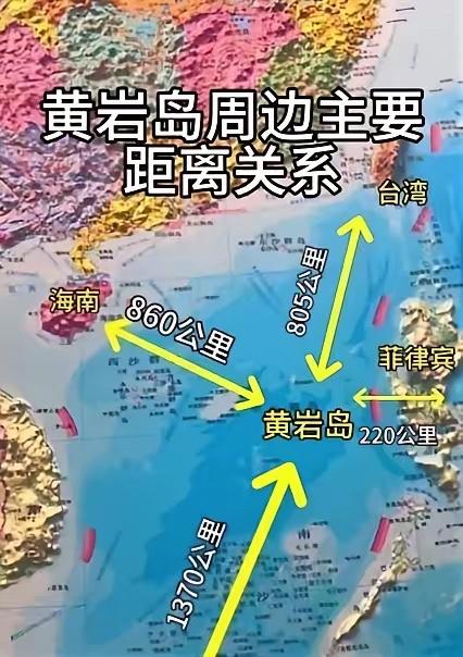 中国要放大招了！如今中国不直接动手拿下台湾，反而先把目光锁在黄岩岛上，因为中国很