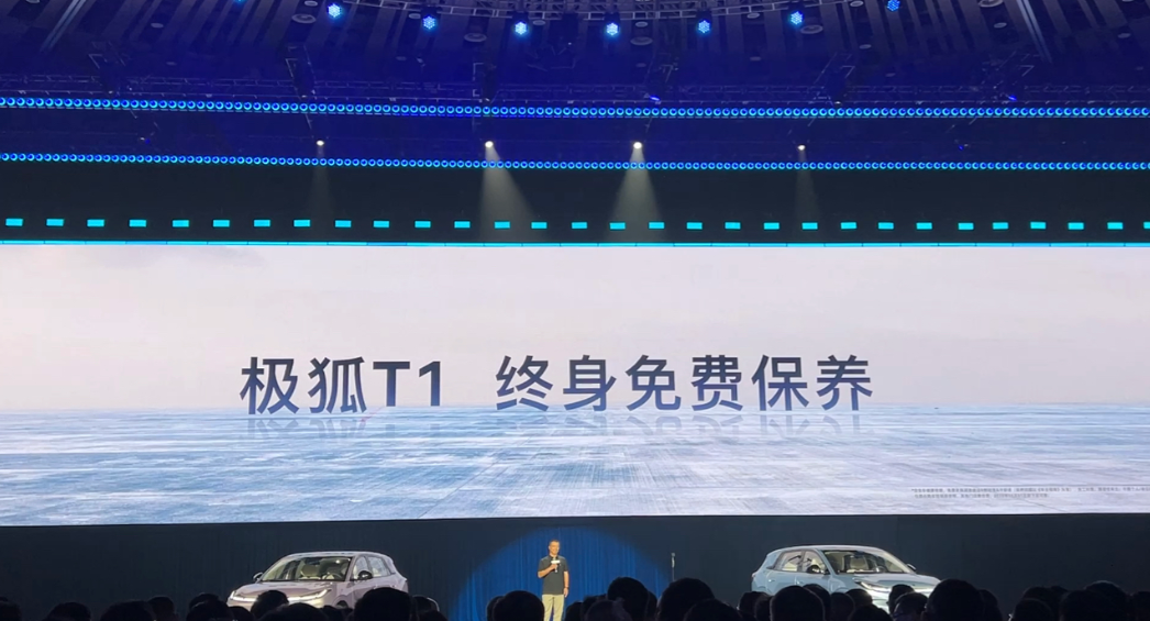 新能源汽车这么搞，他们到底还有没有利润？