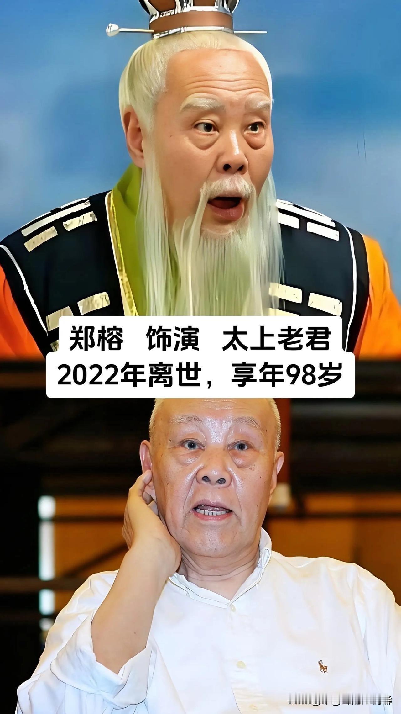 最近，又一批老艺术家的名字，永远地写在了这份名单上。今天咱们就俗气地、也沉重地，