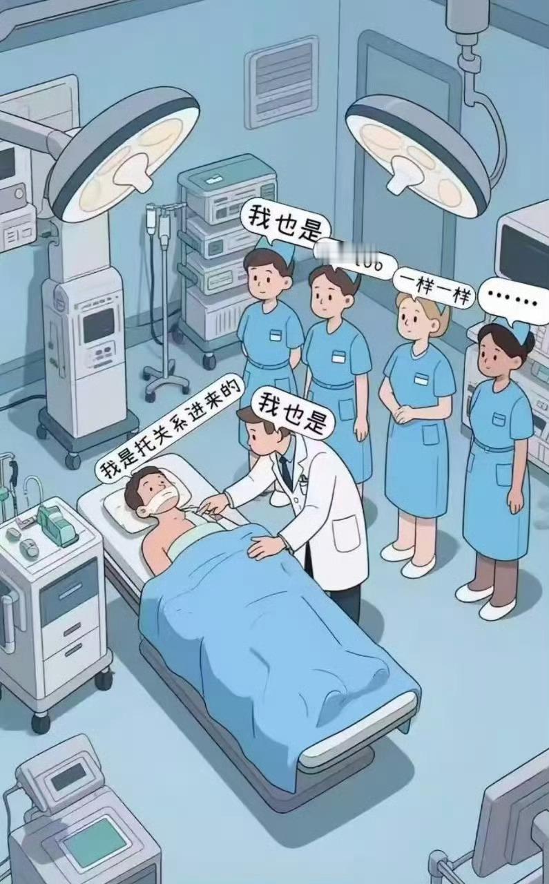 董小姐这事挂热搜两三天了协和中日友好医院卫健委没一个出来回应的甚至他们想