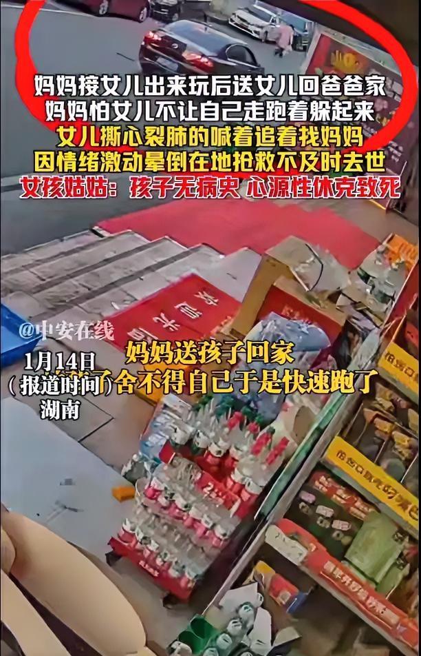 人心都是肉长的，可成年人的“怕麻烦”，有时真能把孩子推向深渊！湖南这起悲剧看得人