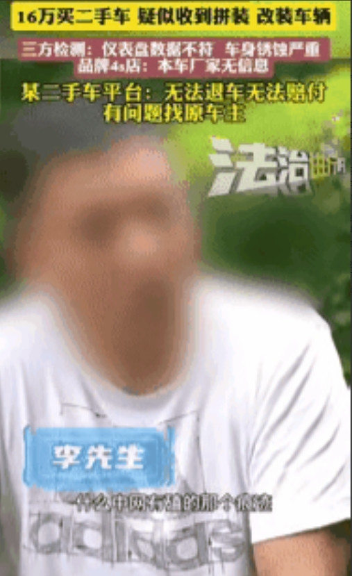 还是太天真了！这句话仿佛成了众多二手车买家心中的“警示钟”。看似简单的交易，实则