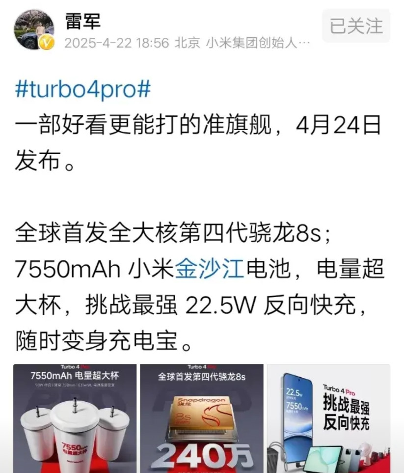 不管怎么说，雷军就是中国最优秀的民营企业家之一，网络上的“流言蜚语”是不可能改变