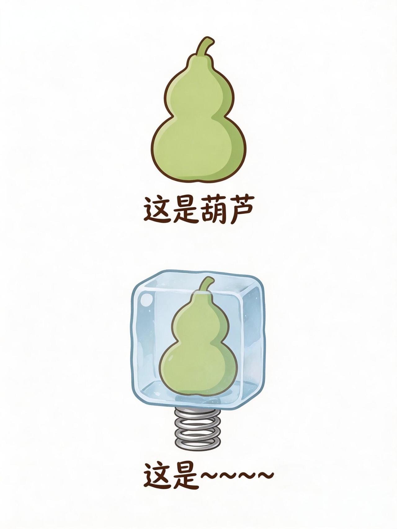 谐音梗（182）谐音梗猜谜语脑筋急转弯脑洞大开离谱但合理合理但有