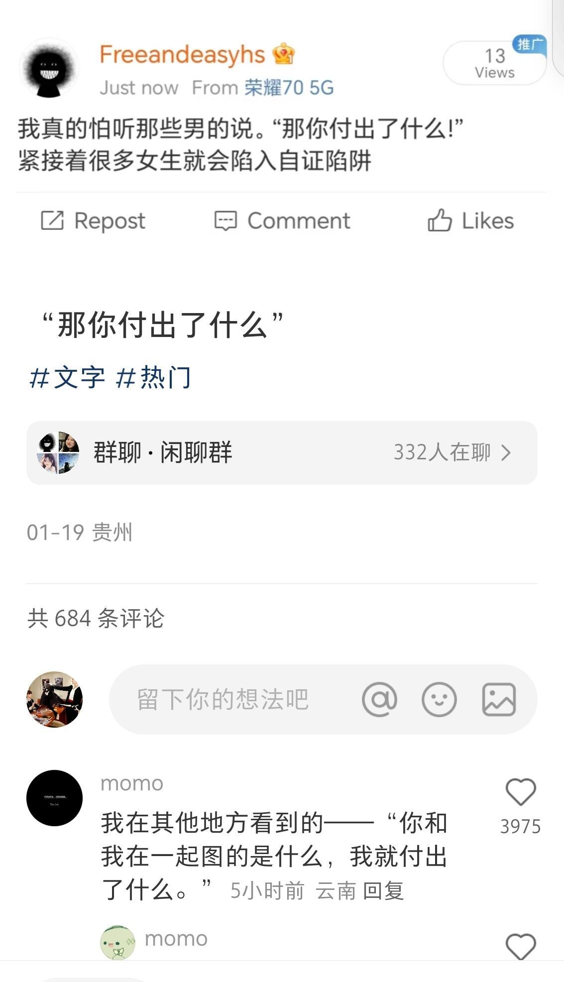 怪不得妈妈每次都会被问得哑口无言​​​