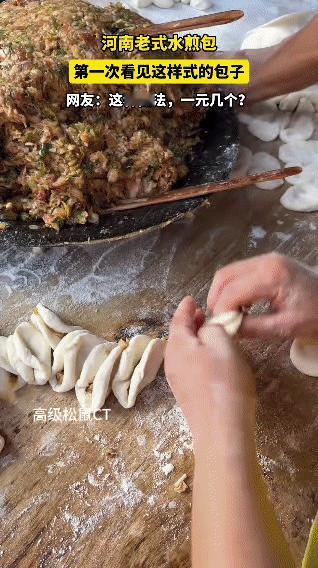 刷到河南老式水煎包制作视频，直接被这阵仗惊到了！画面里师傅们围着超大的平底锅忙活