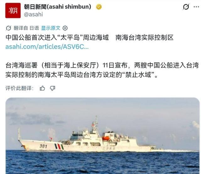 日媒也注意到了！中国这个动作不同寻常！6月11日，根据日本朝日新闻报道，日媒