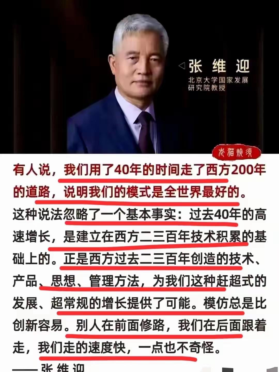 西方确实在前面修路，可是为什么只有咱们跑的快？其他国家不想跑吗？但是，非洲各国，