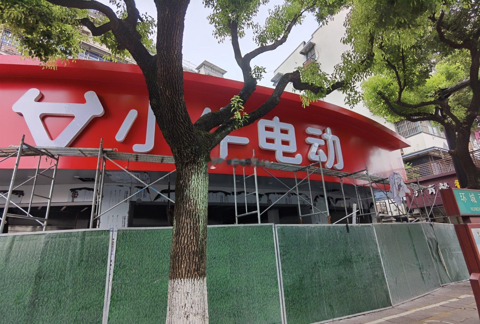 发现【小牛电动】在装修一个大店。一下子就把旁边的什么雅迪、九号、绿源给比下去了。