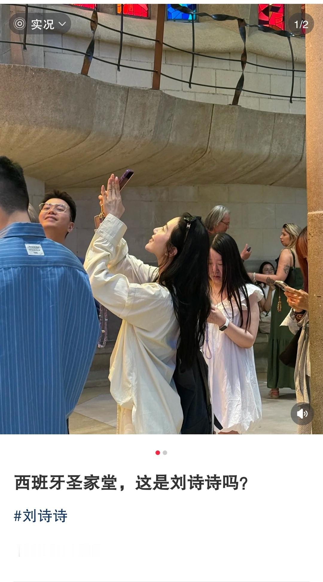 路人在西班牙偶遇刘诗诗这手，这侧颜，好完美一女的，轻轻松松就抓住我的心。摄影博主