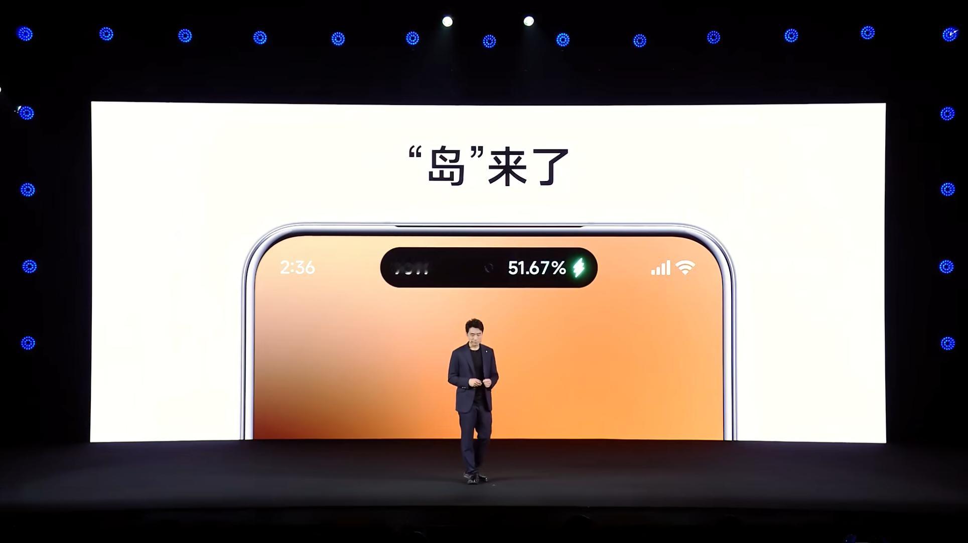 小米澎湃OS3终于上岛了，官方叫小米超级岛，做了超窄字体，一个岛上展示的信息会更