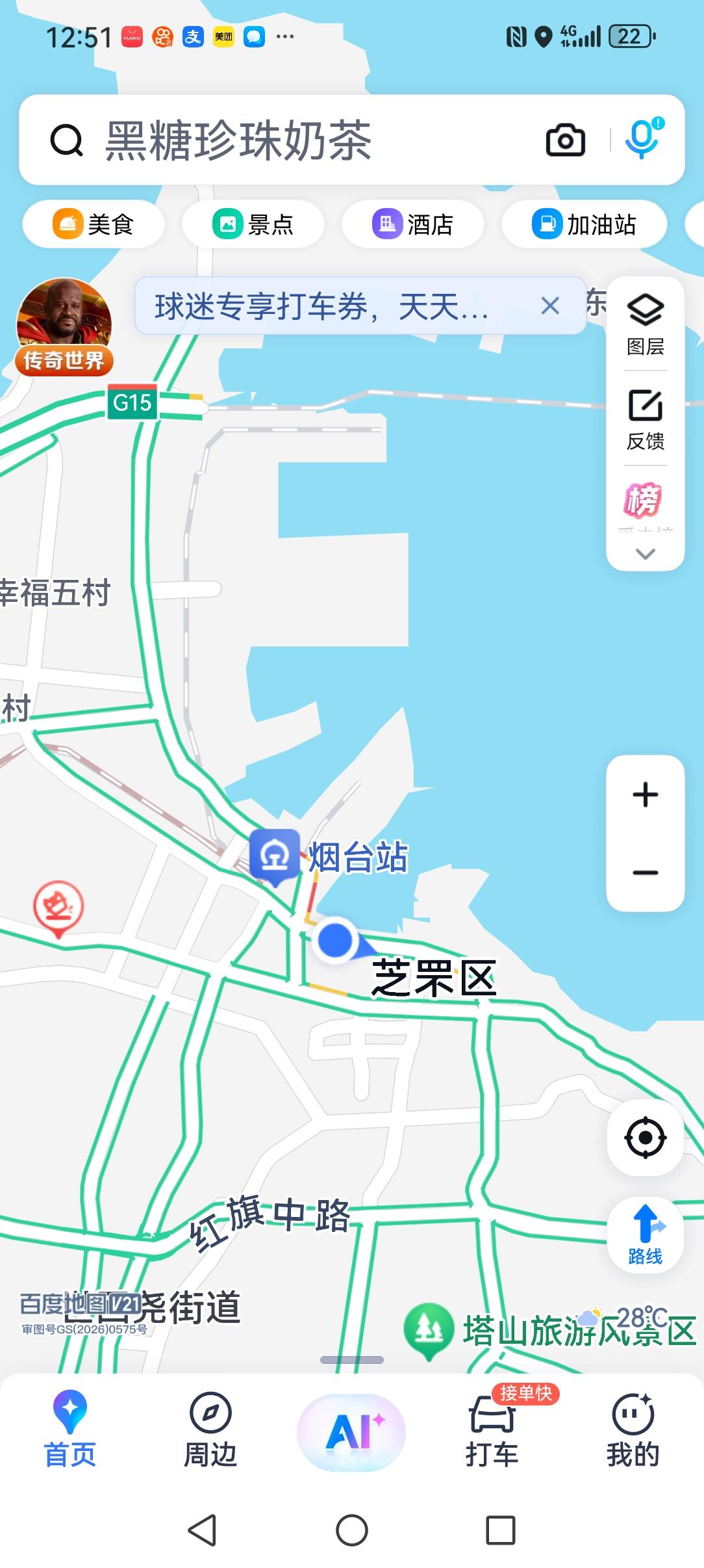 到烟台市了。本来定的青旅，37元。走进一个居民小区，都是旅馆。数数楼层