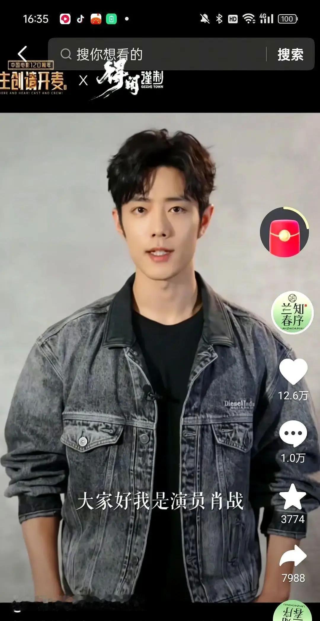 所有人都在等“双顶流同框”，结果人家孔笙压根没这心思。董宇辉跑去片场，只捞到