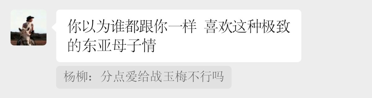 骂得好脏啊​​​