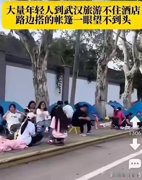 我发现现在的年轻人越来越精明了，他们再也不想让那些资本家收割了，现在的话，你可以