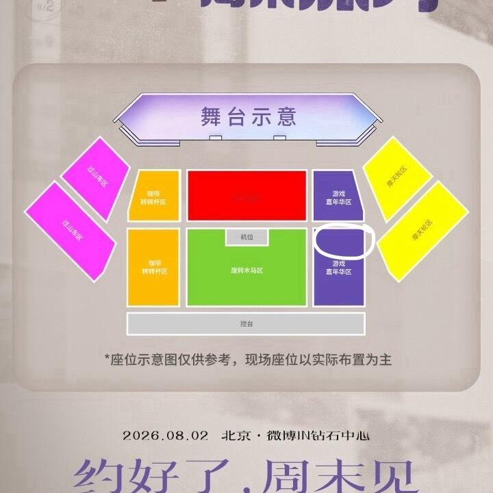 我好像在这一块