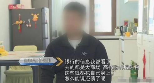 黑龙江，一男子在与妻子去办离婚期间，给了妻子一张信用卡，称卡里的钱用于孩子的教育