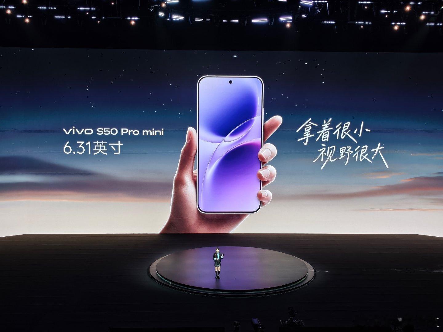 vivos50promini居然配置这么顶，小巧机身好手感武汉·光谷国