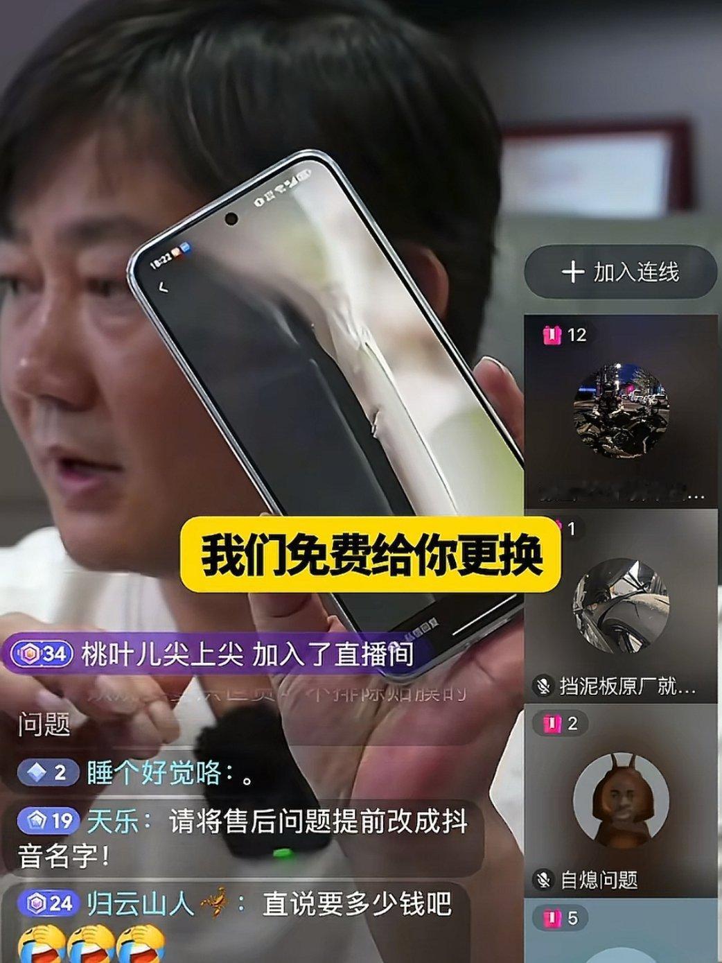 张雪太牛逼了！直播连线，车主反映车有出厂瑕疵。经销商不承认，还把自己备注为“墨迹
