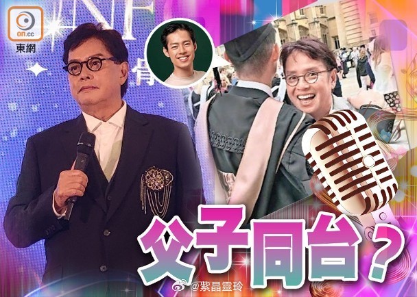 【On.cc】譚詠麟紅館騷前傳遇車禍親報平安　談大仔會否捧場大賣關子「樂壇校長」