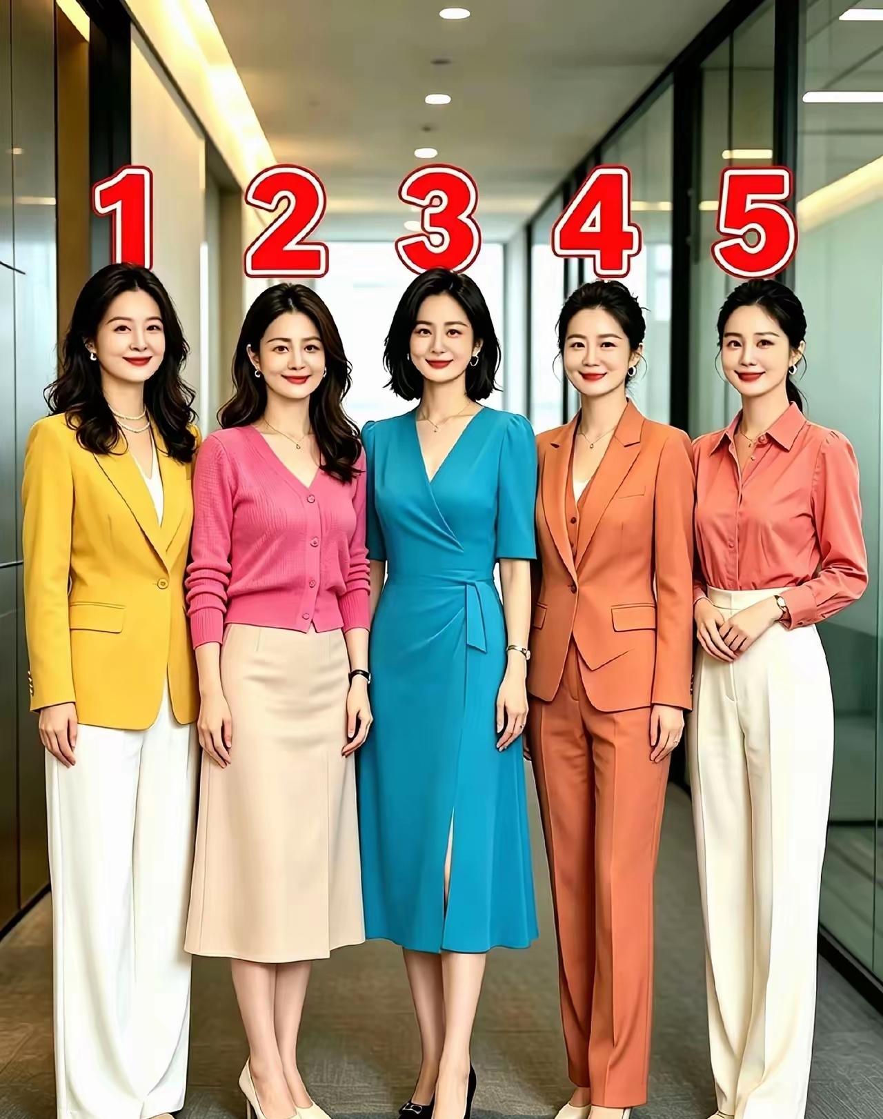 这五位端庄大方的美女里里，除了4号外，选谁都可以。我就不会选4号，看她一副苦瓜脸