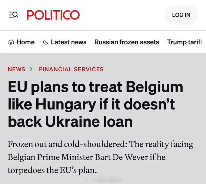 俄乌冲突欧盟散伙前兆欧盟警告比利时说，如果比利时不顺从“乌克兰贷款计划”（使用