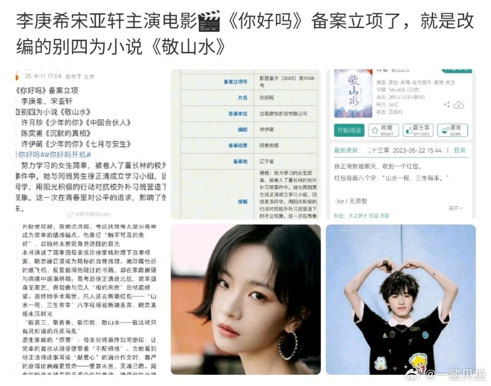 和资源咖搭的能不能也断定成时代峰峻的资源咖🌚​​​
