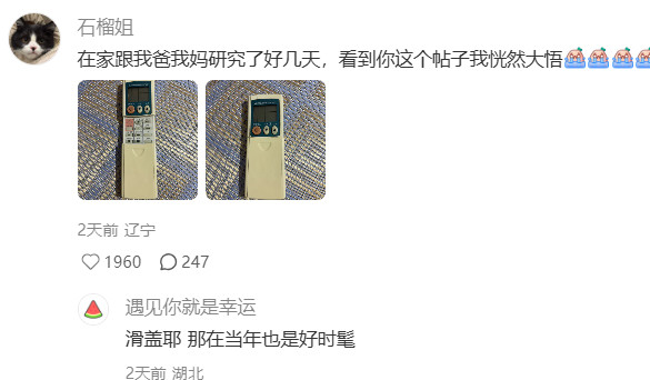 再说一遍！哑巴不许当设计师！