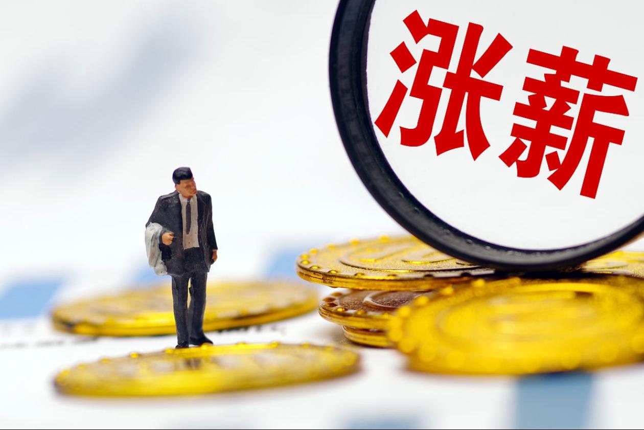 国企职工群里都在传“高管和普通职工收入差距要无限扩大，最后职工会走向贫困”，还有