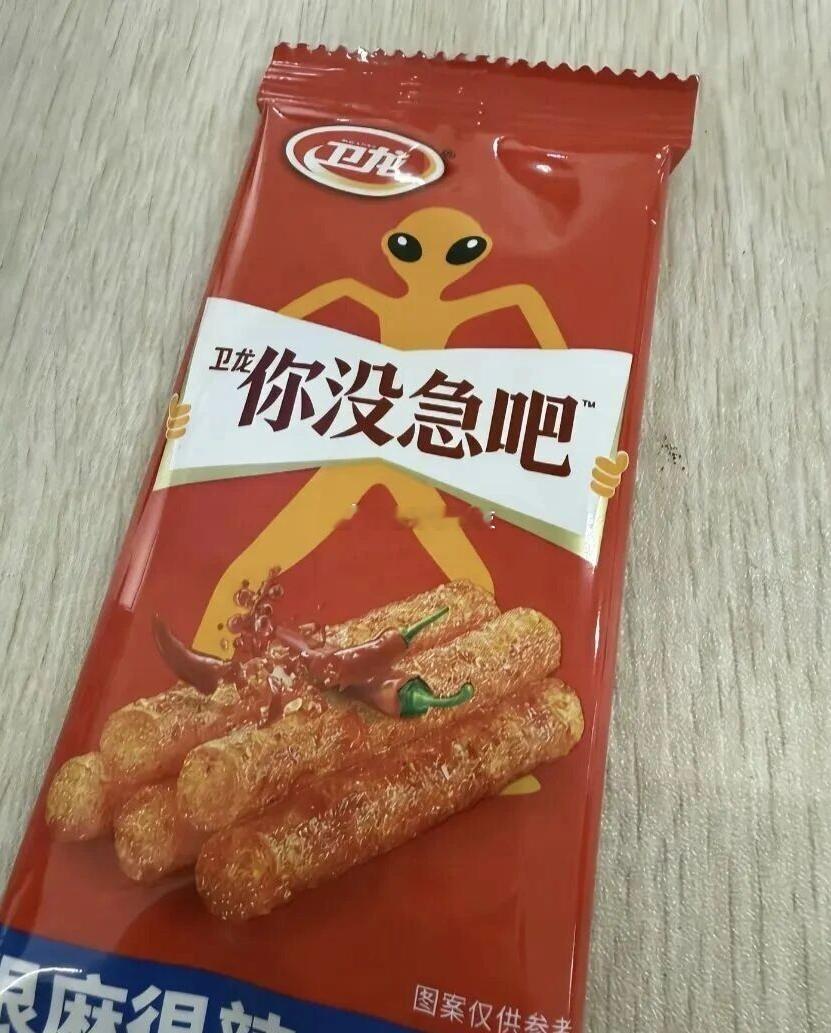 这个辣条……