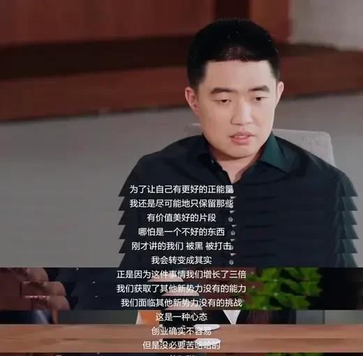 理想汽车CEO李想说，再好的朋友找我借钱，我一定是救急不救穷，而且必须要利息。