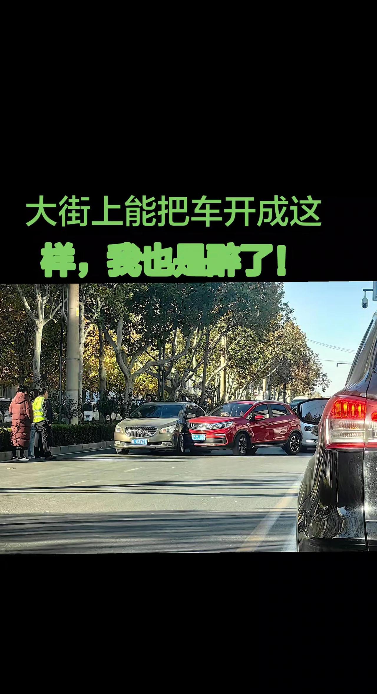 随手拍车祸运城