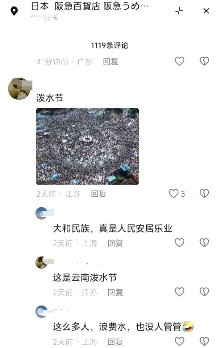 变脸真是超级快，差点闪了舌头！