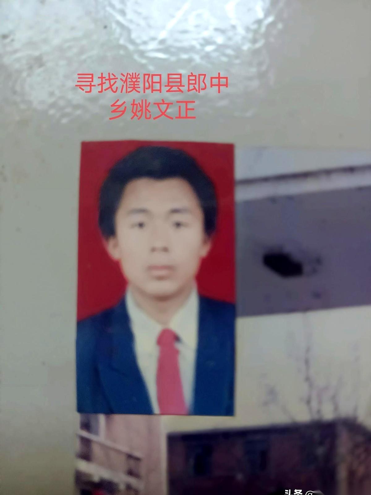 姚文正，还记得吗？1992年，太原，那个尘土飞扬的工地。今天翻老相册，看到你