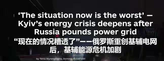 俄乌战场的硝烟之下，莫斯科的战略棋局似乎终于迎来了最为冰冷的一步。在经历了漫长