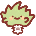 没抢到也别怪我吧。​​​