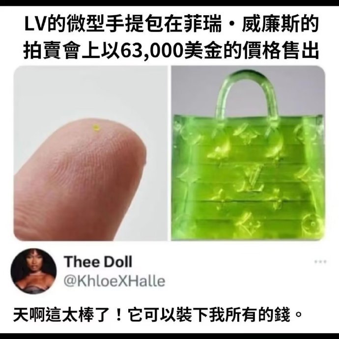 4603笑晕​​​
