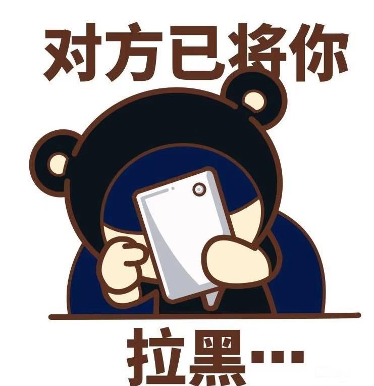 我刚才一气之下，就问你们敢不敢？也不知道它会不会生气！也不知道会不会有严重