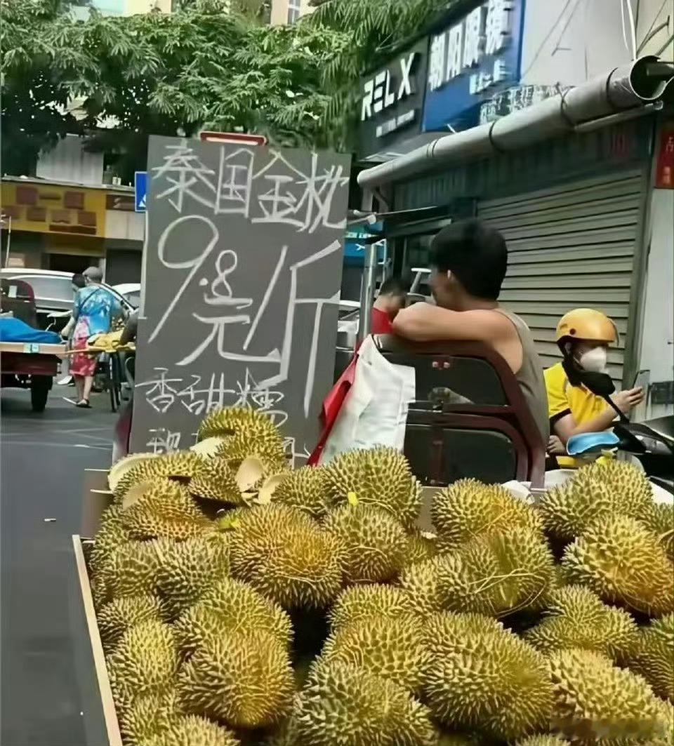 这得好眼力劲，不然的话，等称完交钱，就是19.8元一斤了