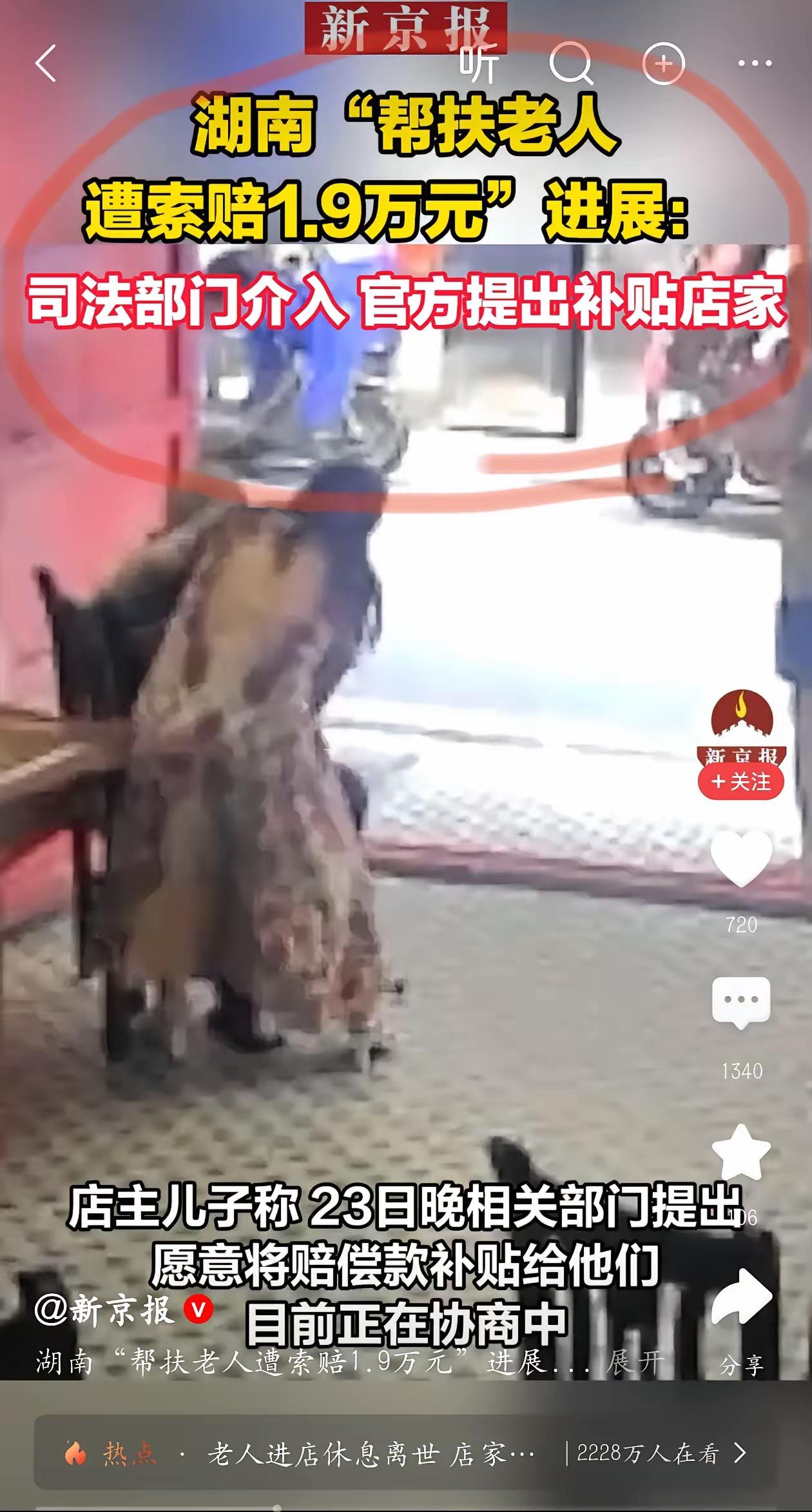 我们不需要！这种和稀泥式的调解！《新京报》等权威媒体已经明确报道，祁东县司法