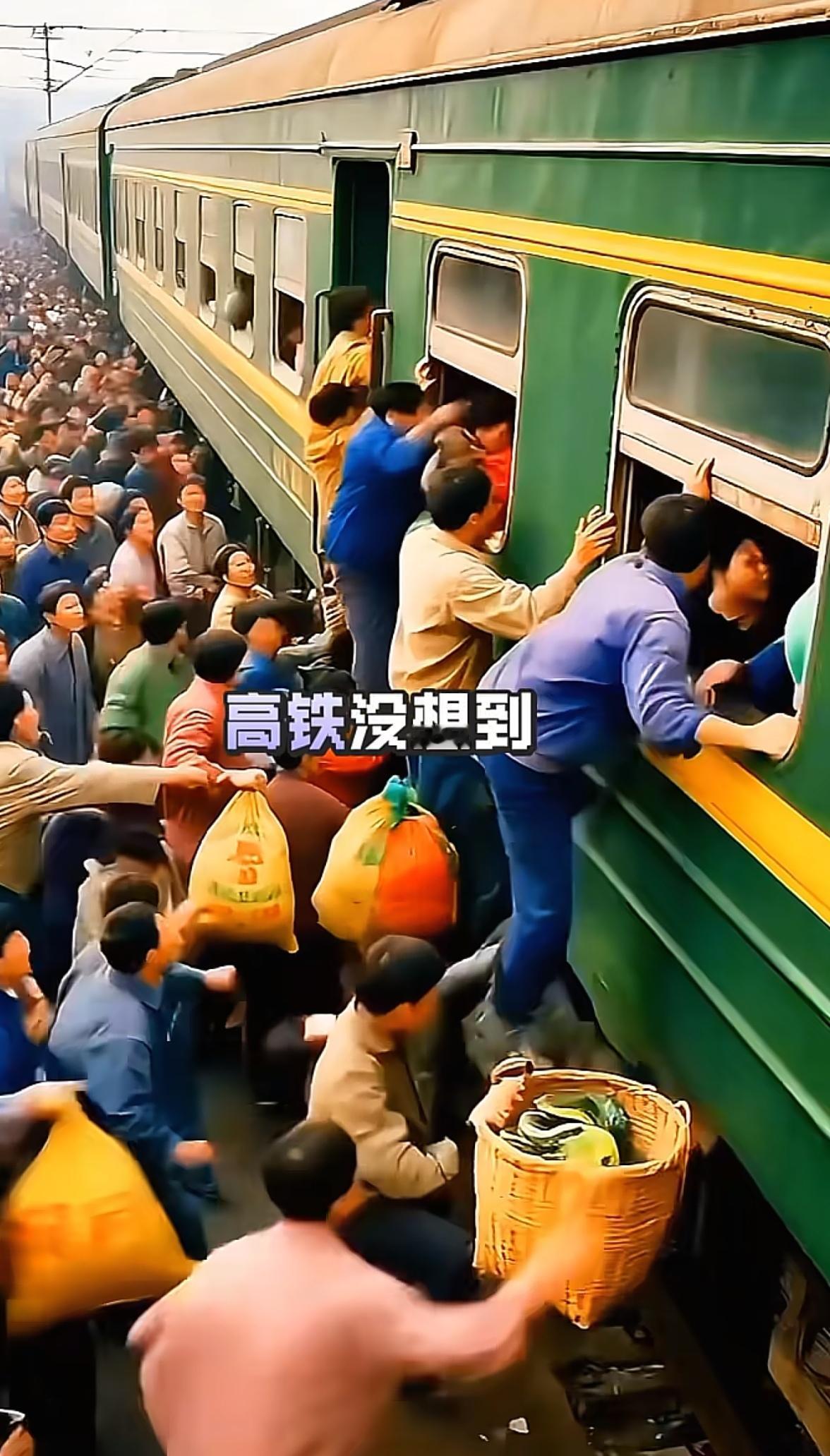 飞机懵了，高铁“傻了”我估摸着连大巴司机都想不明白，怎么一夜之间，大家抢破头