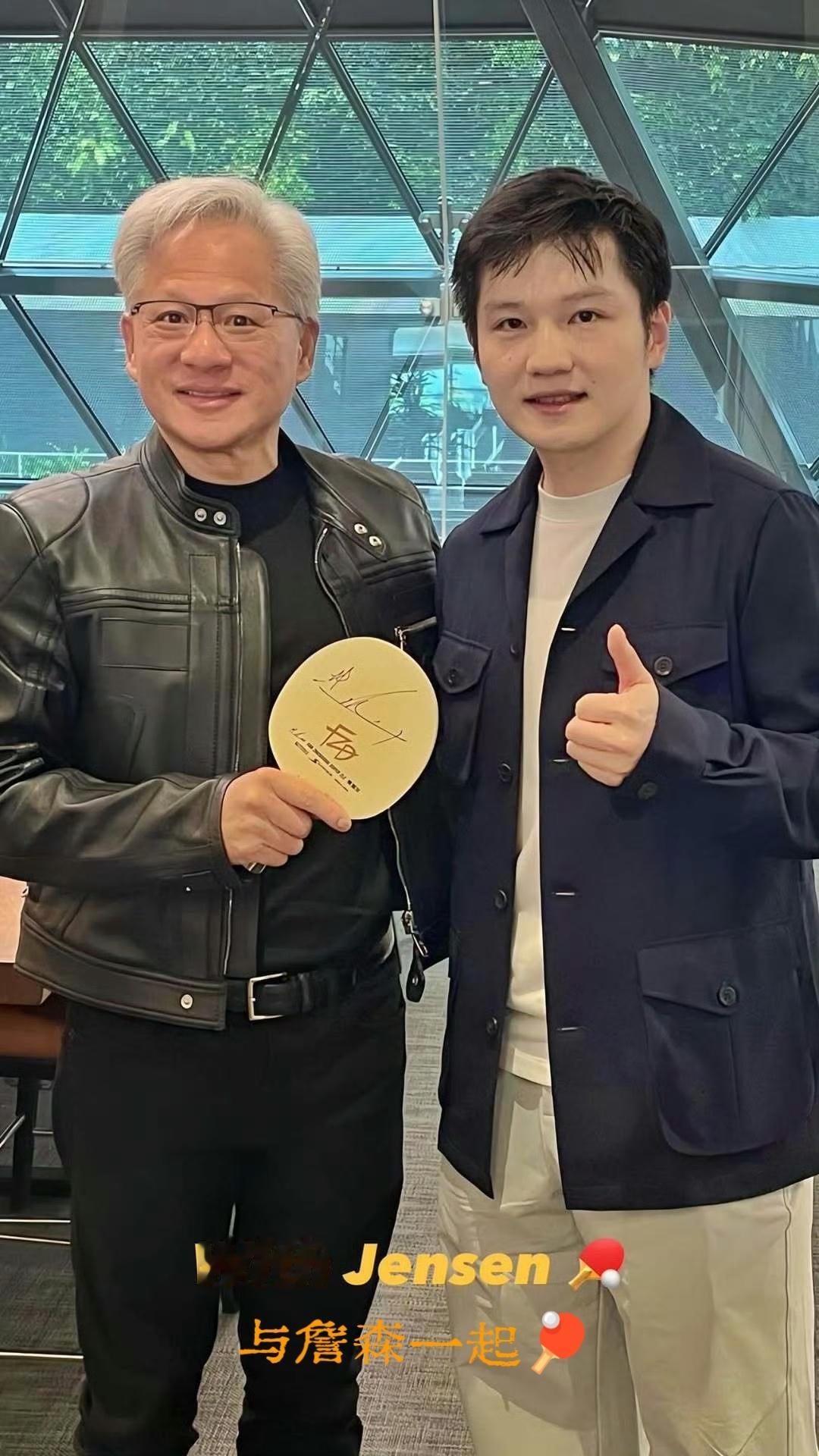 格局无疆，樊振东自成山海。吴老所言“世界的意义必定在世界之外”在这一刻在樊振东