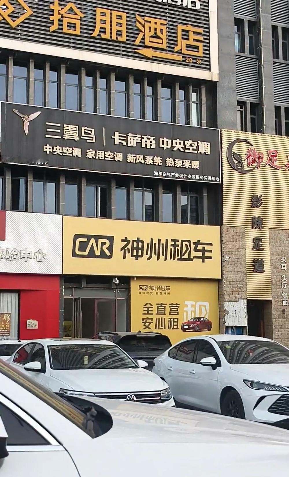 越来越多人宁愿网上租车，也不自己买车了？身边朋友不管是出门旅游还是日常代步，