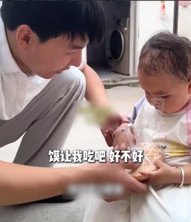 河南一位妈妈叮嘱一岁多的宝宝，把肉夹馍留给爷爷。家人本以为孩子年纪小会记不住、自