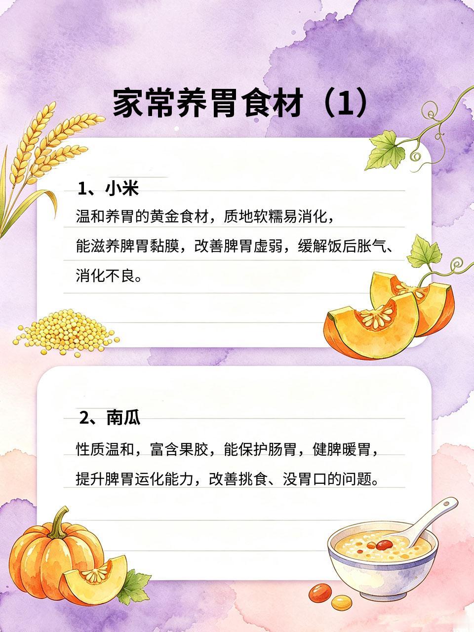 脾胃虚弱瘦不吸收？坚持吃它，吃饭香、不胀气很多人明明吃得不少🍱，却身形消瘦?