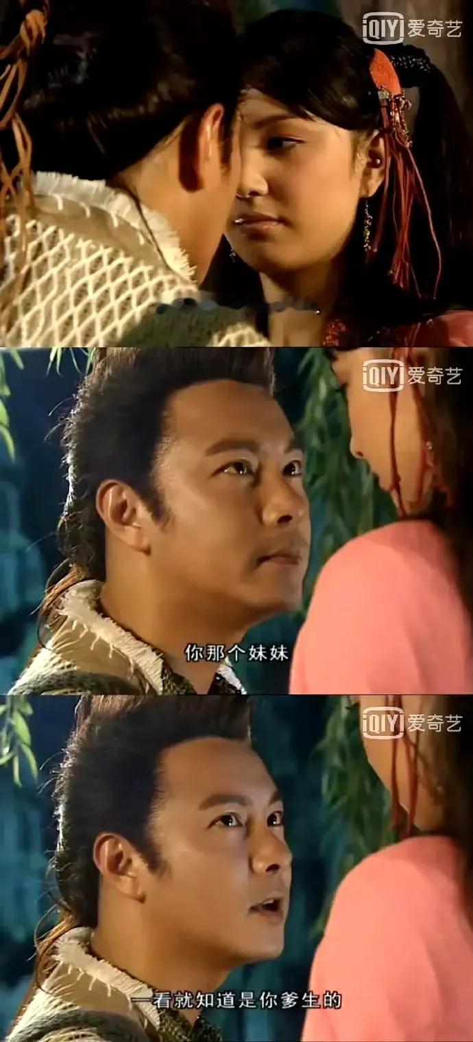 小鱼儿早就提醒过“傻白甜”江玉凤要小心江玉燕​​​​