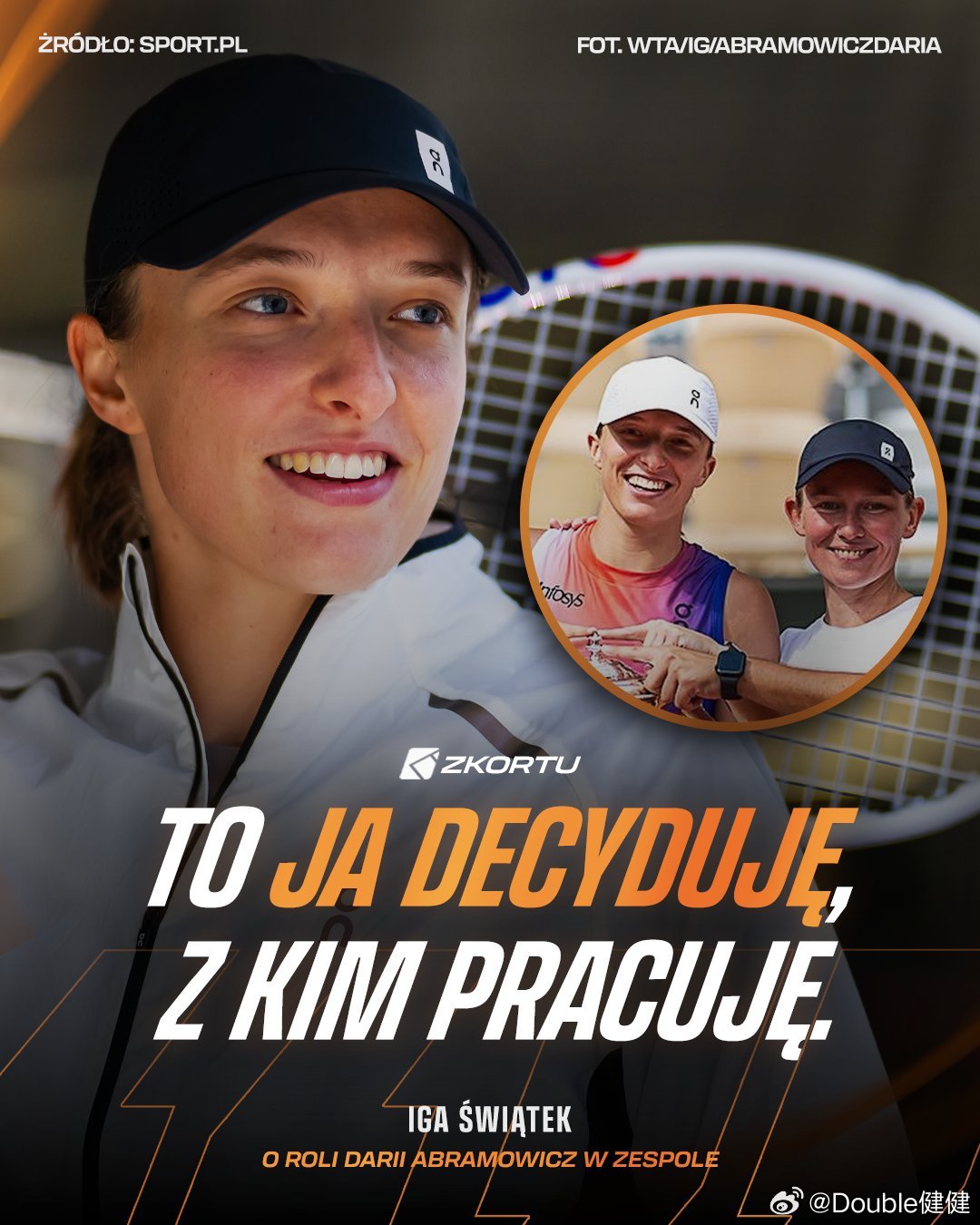 斯瓦泰克回应和心理师关系太近：“我决定和谁一起工作。说实话，我看到的大部分负面报