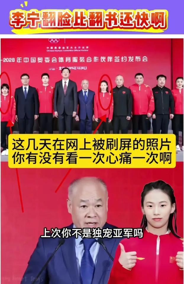 我有种强烈的预感，全红婵要睡不着觉了，不是因为得了亚军，也不是被李宁冷落，