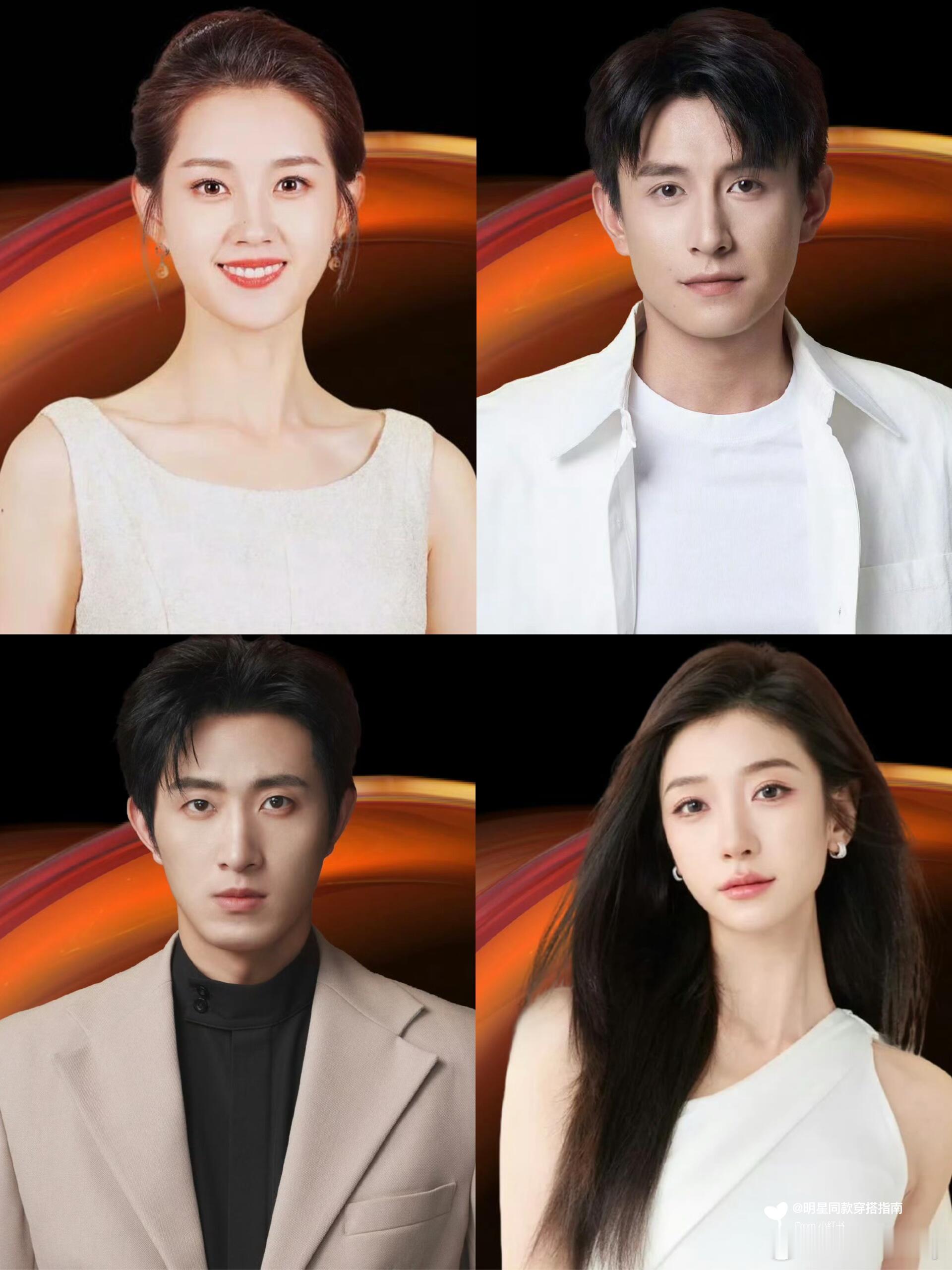 红果创作者大会28位演员公式照，郭宇欣刘潇旭王凯沐张翅余茵王格格王小